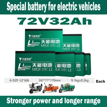 Električna vozila baterije, tricikel, baterije, 36V, 48V, 60, 72V, z večjo pravi zmogljivosti, ultra dolgo območje moči