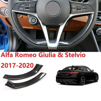 2Pcs Avto Notranje zadeve Volan Ogljikovih Vlaken Dekorativni Dekor Kritje Trim za Alfa Romeo Stelvio/Giulia 2016-2018