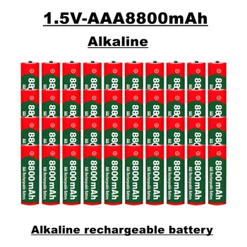 1,5 V alkalni bateriji AAA model, 8800 MAH, primerna za daljinski upravljalniki, igrače, ure, radio, itd.