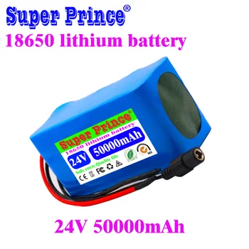 24V 50000mAh 7S3P 18650 li-ion Super Prince Za Samsung Baterije 29.4 V, Za Električna Kolesa, Igrače, svetilke