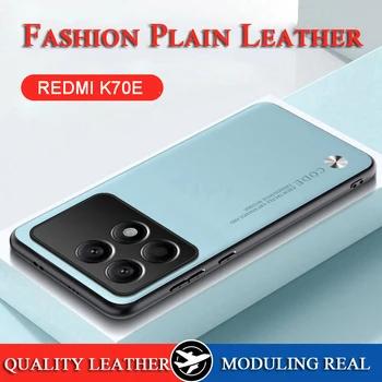 Za Xiaomi Redmi K70e Golo Kožo Usnjena torbica Kritje za Xiaomi Redmi K70 K70 Pro Mobilni Kovček Kožo Mehko Okvir Kamere Fundas